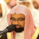 Quran Radio - Nasser Al-Qatami Logo